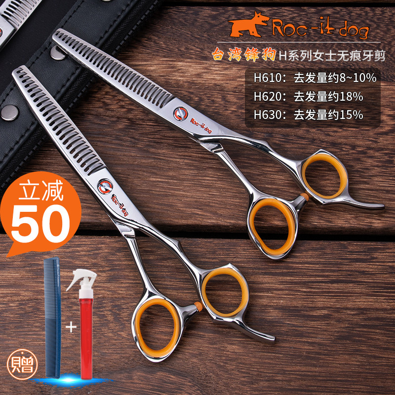 台湾女士牙剪锋狗无痕