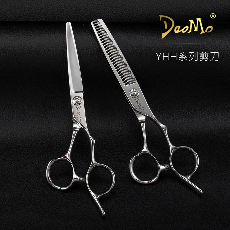 DAOMO刀磨剪刀行美发剪专业发型师专用无痕剪女士男士鱼骨牙剪YHH