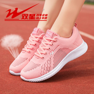 双星夏季女鞋大孔眼镂空单网面薄款透气轻便跑步鞋软底运动鞋防臭