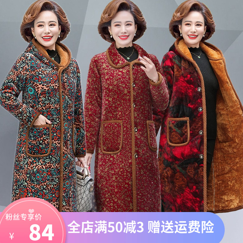 妈妈冬装加厚过膝长款棉服外套中老年女士加绒保暖棉衣翻领花棉袄