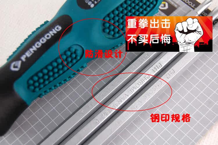 Tournevis pour réparation vélo - Ref 2295565 Image 4