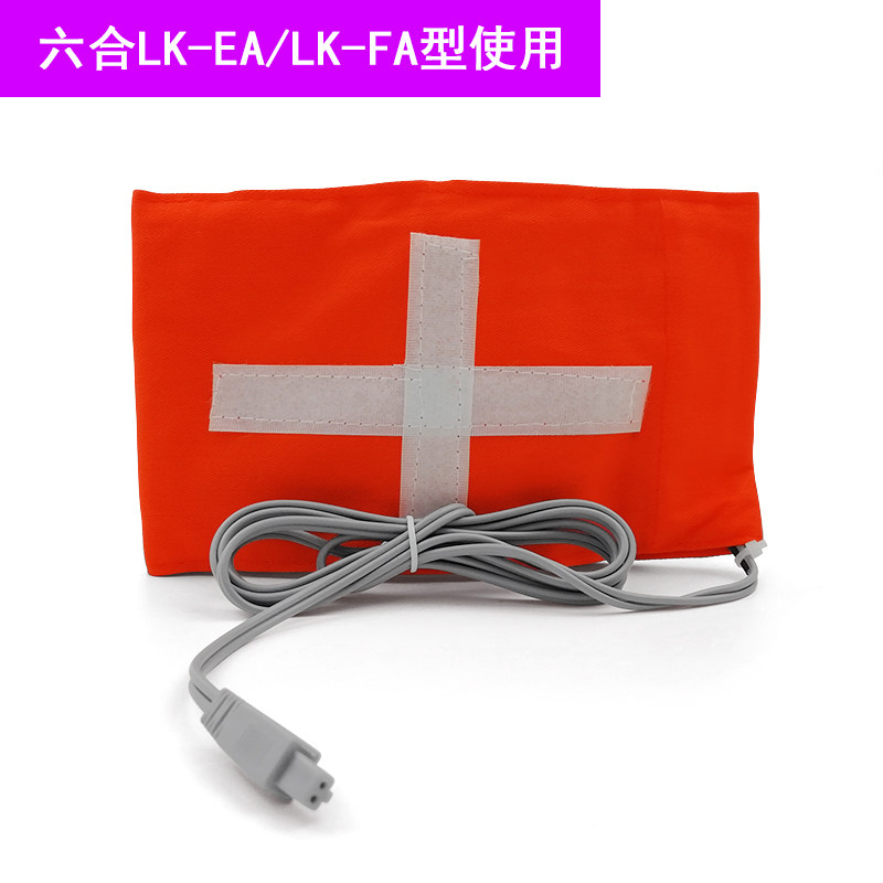 按摩仪理疗仪配件热敷袋  六合电疗仪热疗带中频远红外能量加热带