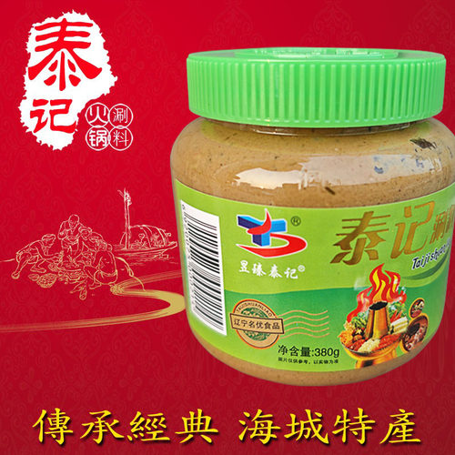 泰记酱火锅涮料芝麻花生酱380克