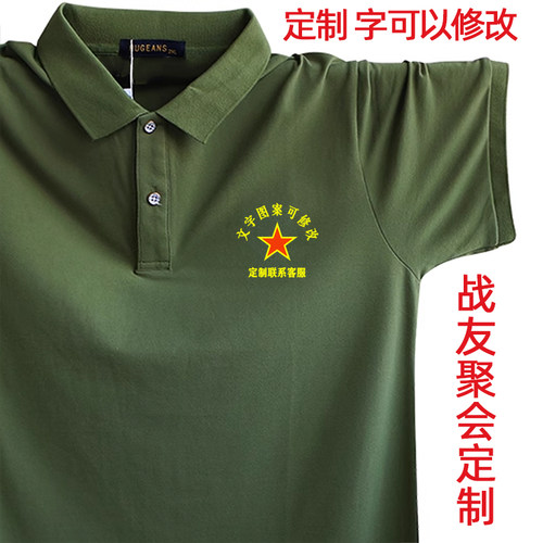 hugeans精棉定制尺码全