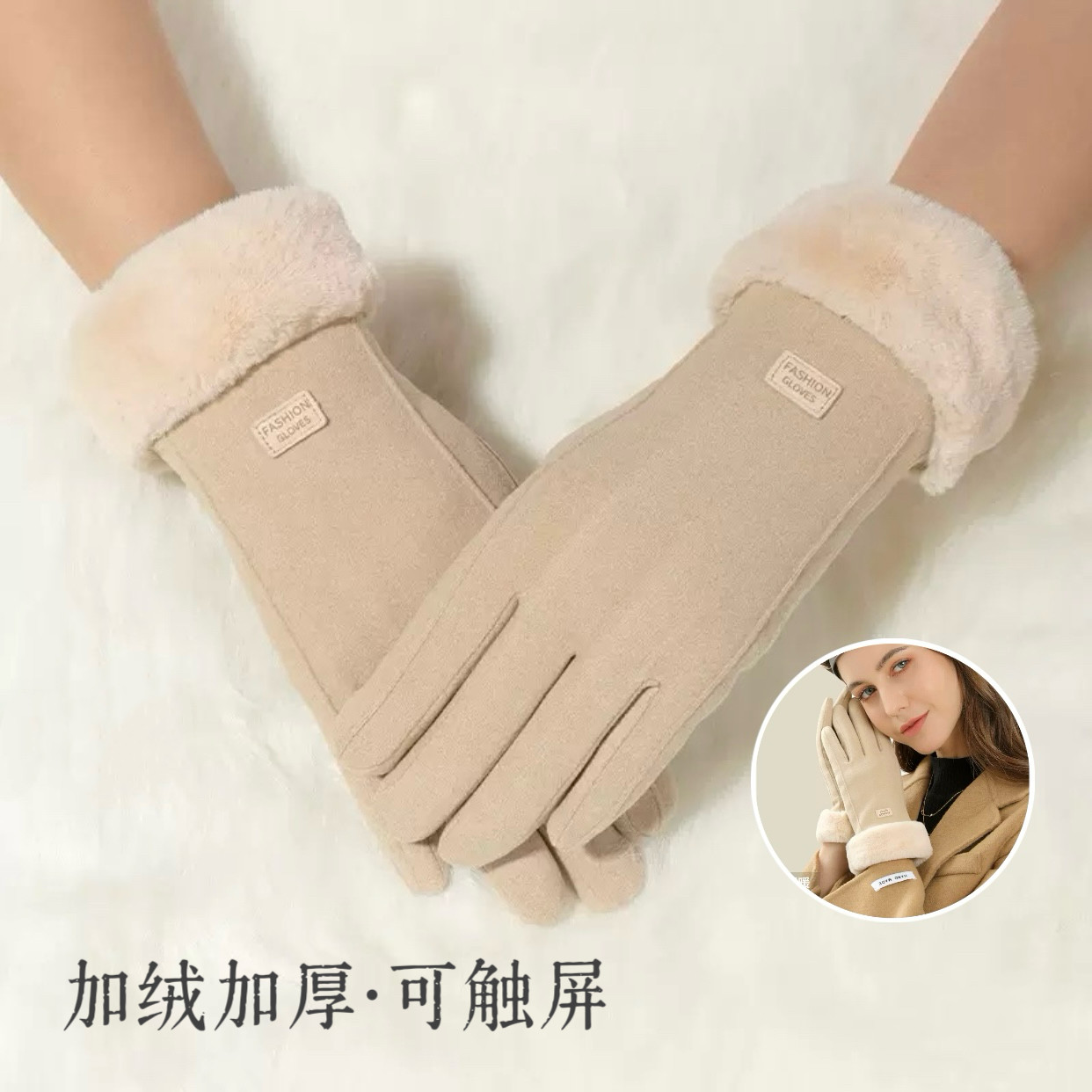 秋冬季保暖手套女加绒加厚冬天户外骑车防风保暖五指手套可触屏