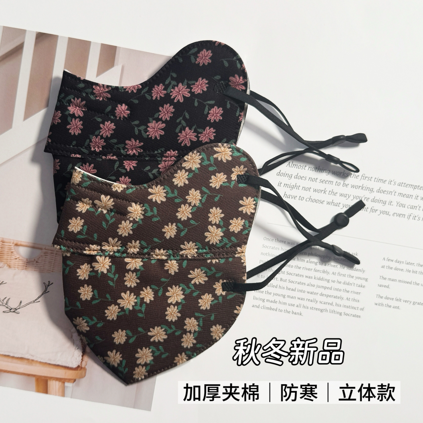 复古国风保暖口罩女冬季3D立体防寒加厚夹棉护眼角碎花脸罩带鼻夹