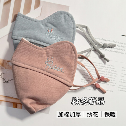 可爱兔绣花夹棉加厚防寒口罩