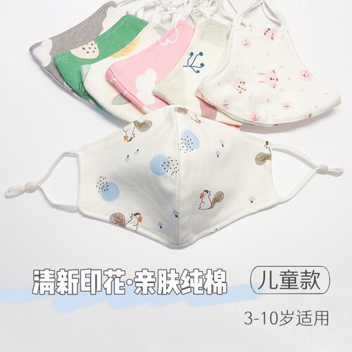 全棉春秋儿童纯棉口罩宝宝口罩