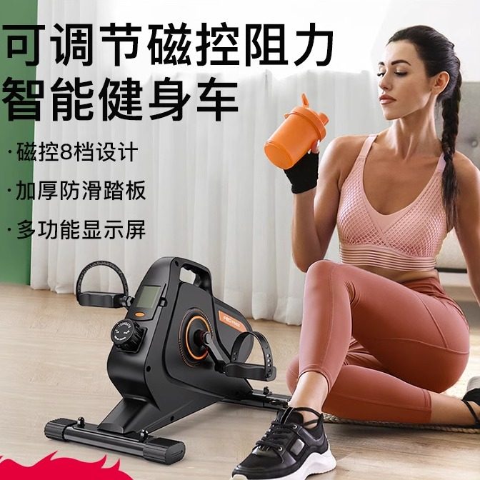 椭圆机家用健身器材小型磁控车太空漫步仪商用踏步机饰品登山