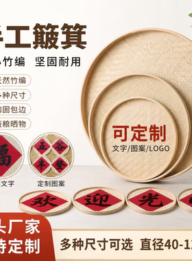 手绘竹筛子圆簸箕画竹编制品饭店墙面装饰挂件墙饰定制招牌