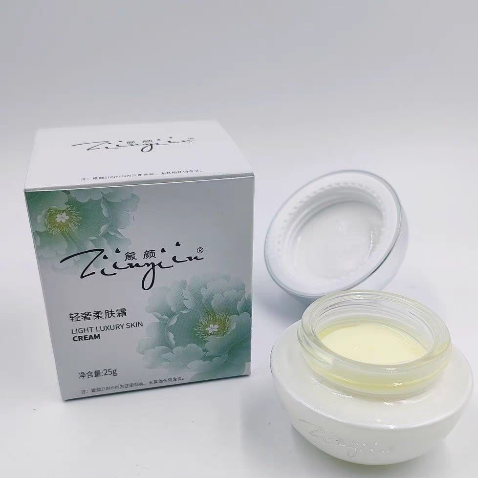 箴颜轻奢柔肤霜25g 美容院直发 奶油肌组合提亮肤色 旗舰店正品