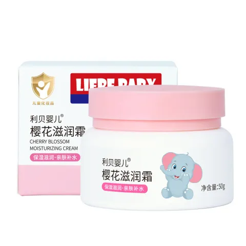 补水润肤乳防皲裂儿童马油面霜宝宝霜护肤用品保湿开裂利贝婴儿