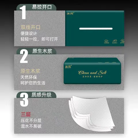 纸抽抽纸餐巾纸一件擦手纸面巾家用原木卫生纸包80整箱实惠装