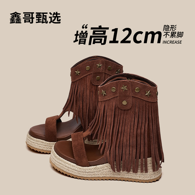 隐形内增高12厘米裤管靴
