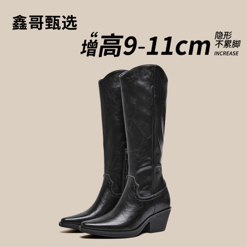 鑫哥甄选11cm内增高尖头长筒靴女