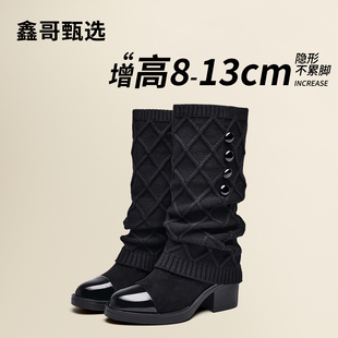 隐形黑色高短筒靴子 冬2025新款 鑫哥甄选内增高8 13CM尖头长靴女鞋
