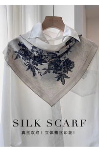 「洛可可絮语」高级感立体蕾丝双绉真丝丝巾女桑蚕丝方巾装饰领巾