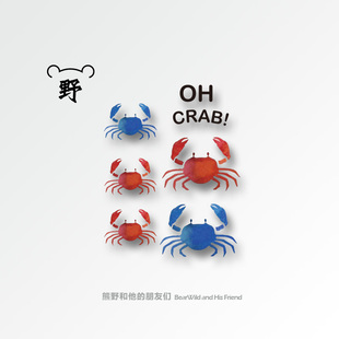 CRAB 红色蓝色小螃蟹 熊野 水彩手绘手腕手指创意防水纹身贴纸