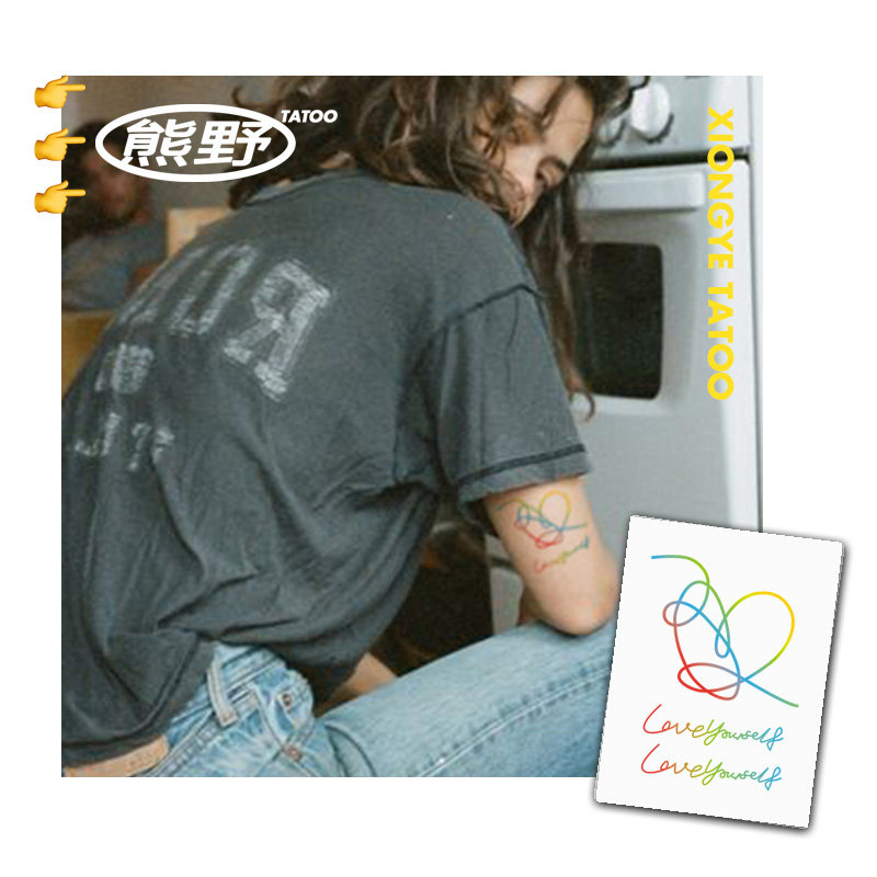 熊野|先爱自己才能去爱别人loveyourself元气少女 彩色渐变纹身贴