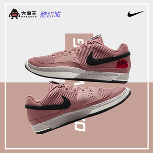 102 DR8786 耐克Nike Ja1EP莫兰特一代龙年限定男子低帮实战篮球鞋