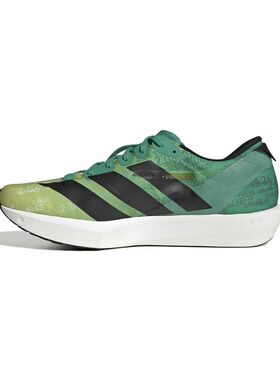 adidas阿迪达斯ADIZERO ADIOS 9 竞速薄底夏男运动跑步鞋 JP9268