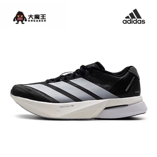 Adidas阿迪达斯男鞋 Boston 13轻便缓震耐磨跑步鞋 JS4938 Adizero
