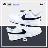 DV5456 Nike耐克女鞋 运动休闲百搭板鞋 BOROUGH低帮经典 104 COURT