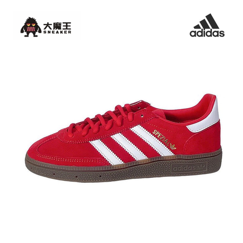 阿迪达斯/adidas HANDBALL SPEZIAL男鞋女鞋同款运动休闲鞋KH6039