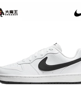 NIKE/耐克Court Borough Low运动鞋低帮休闲小白鞋板鞋DV5456-104