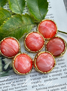 v065 25mm珊瑚粉细致的波浪珠光金钮扣 爱上了