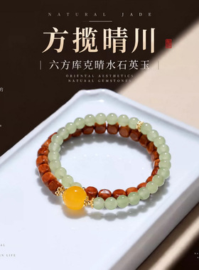 精品库克圆珠双圈手串搭配晴水石英玉小清新手链男女士精致百搭款