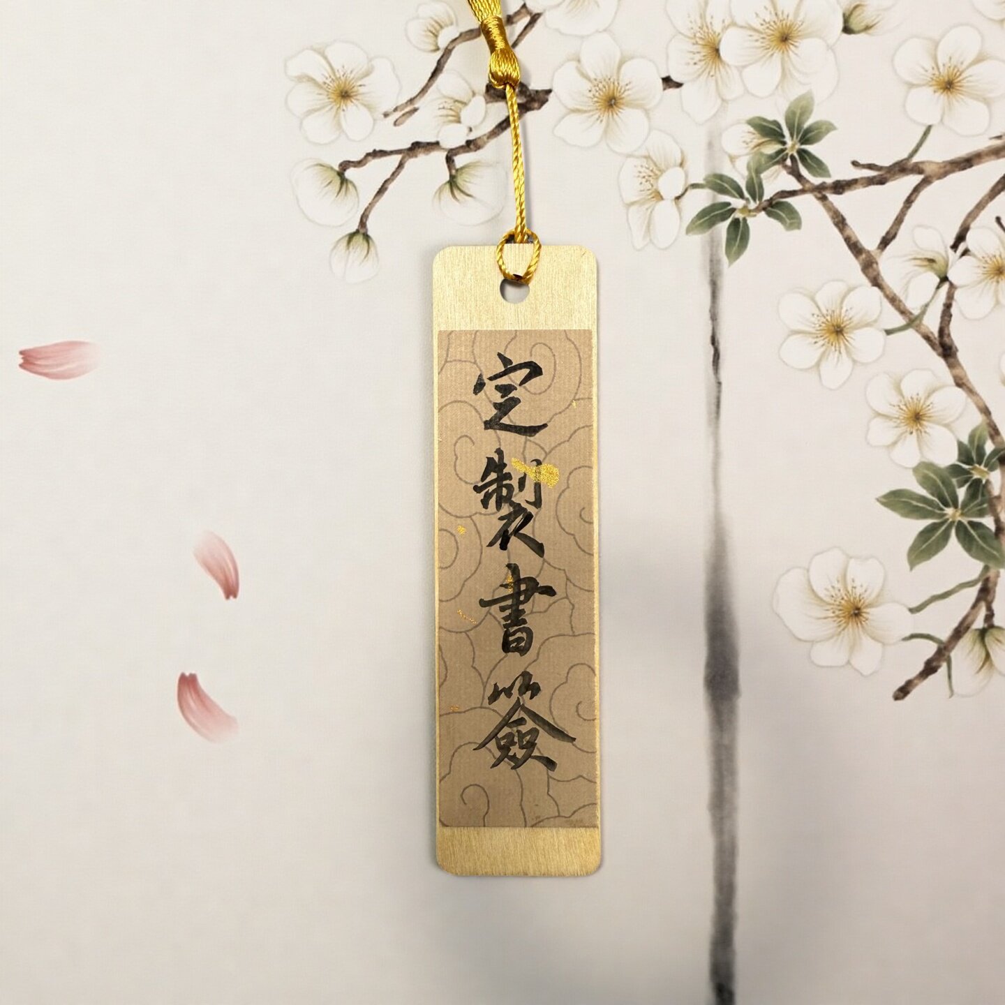 手写书签定制 木制书签 写你所想写的 双面都可以写