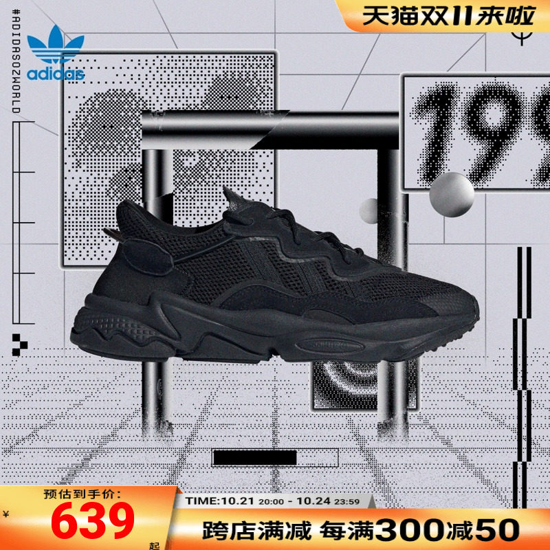 adidas阿迪达斯官方三叶草ozweego男鞋休闲运动复古老爹鞋ee6999