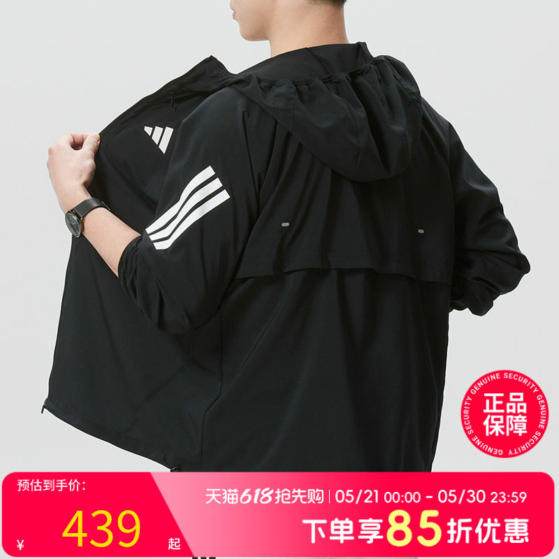 阿迪达斯adidas官方男装 2026春季新款运动服跑步健身训练防风时