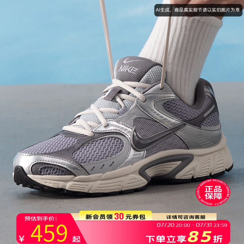 NIKE耐克运动鞋男鞋老爹鞋透气轻便休闲鞋日常户外旅游鞋HJ5228