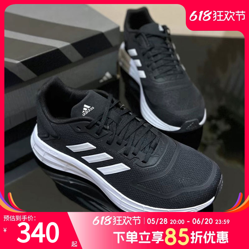 adidas阿迪达斯跑步鞋男鞋2025冬季新款网面鞋透气旅游鞋运动鞋