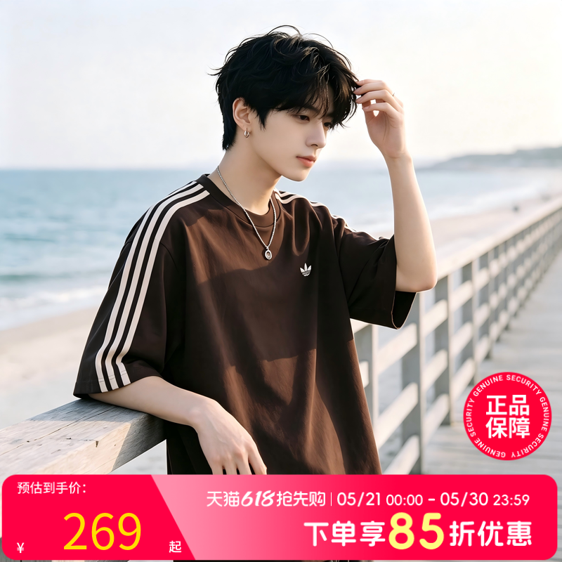 adidas阿迪达斯三叶草短袖男装夏季新款透气运动服休闲圆领T恤男