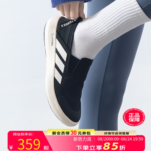 阿迪达斯夏新款运动鞋男女款一脚穿低帮透气时尚休闲鞋JI3502