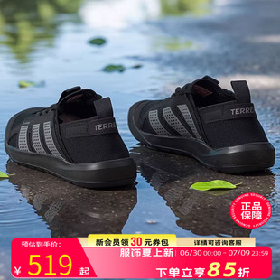 阿迪达斯男鞋溯溪鞋夏季新款透气休闲鞋正品运动鞋男款官方户外鞋