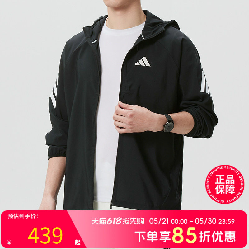 阿迪达斯adidas官方男装 2026春季新款运动服跑步健身训练防风时