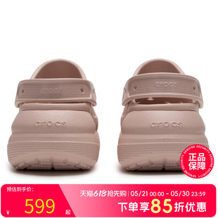 Crocs卡骆驰洞洞鞋男鞋女鞋新款石英粉拖鞋休闲沙滩鞋207521-6U