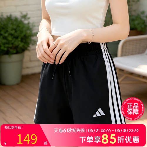阿迪达斯运动短裤女裤