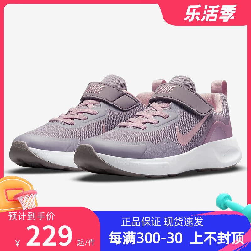 nike耐克运动鞋女童鞋2021夏季新款粉色休闲鞋网面鞋跑步鞋cj3817