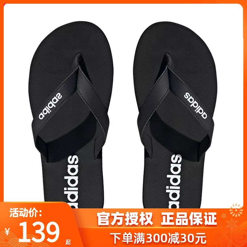 Adidas, шлепанцы, пляжная летняя обувь