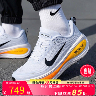 NIKE耐克官方正品男鞋跑步鞋夏季新款正品休闲运动鞋男款透气跑鞋