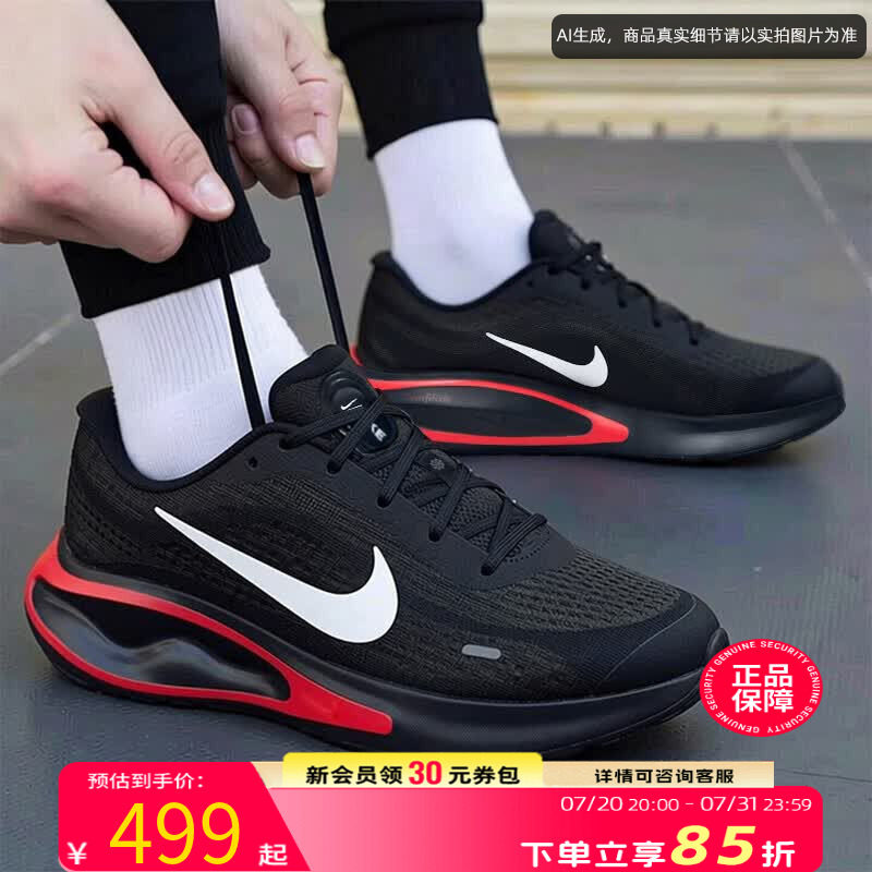 NIKE耐克官方正品跑步鞋男鞋夏季新款网面透气休闲鞋训练运动鞋男