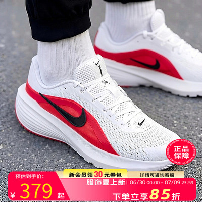 Nike耐克男子公路跑步鞋
