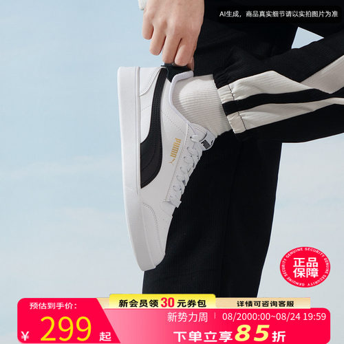 运动休闲 商城同款