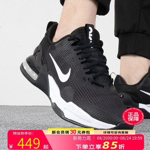nike官网旗舰透气DM0829-001男鞋