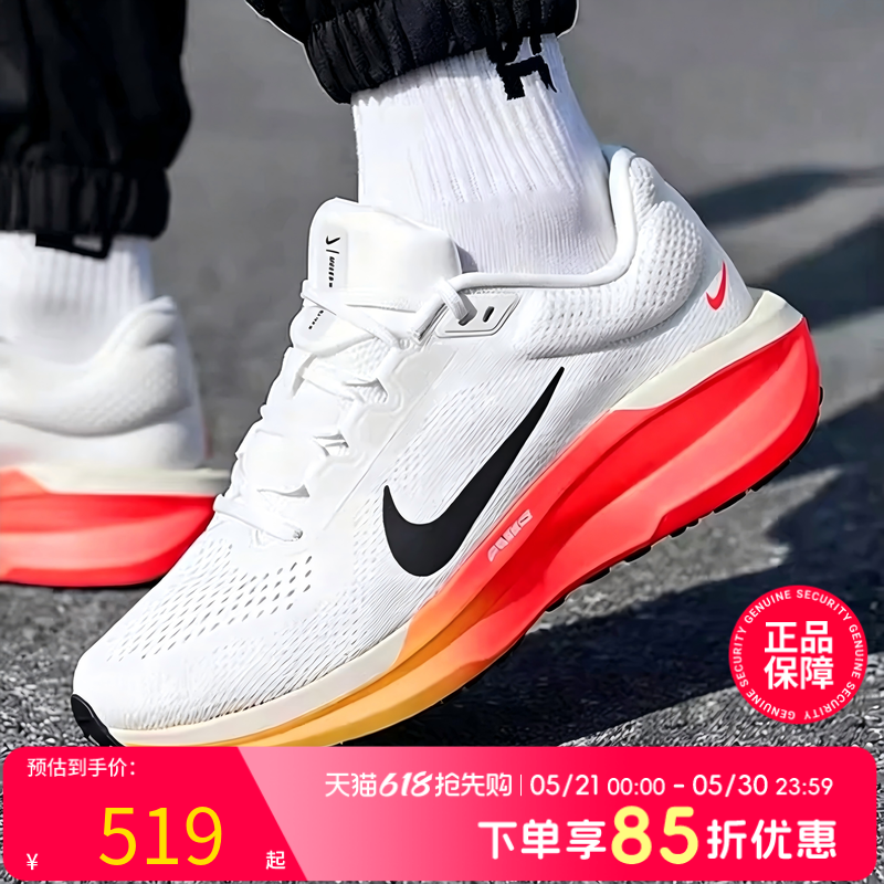Nike耐克跑鞋男鞋夏季新款网面透气运动鞋官方正品轻便跑步鞋